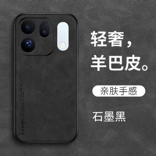 适用oppoFindx10手机壳PMW110新款PMW11o保护套0pp0find×10羊巴皮OopoFlndx10硅胶全包防摔高级感男款高档