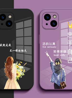 适用iphone 14手机壳A2884玻璃壳iphne14女款爱疯14保护套i14奢华iPh0ne14高级感ipone 14外套品果14
