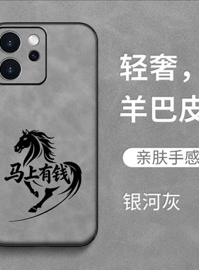 适用oppo Reno15pro手机壳 PLV110保护套ren015pro全包0ppoReon15pro防摔 PLV1l0羊巴皮复古奢华高级感