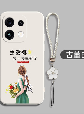 适用oppoReno16pro手机壳PMK110全包roneL6pro新款Rneo16pr0硅胶Reon16pro保护套简约防摔创意个性带挂绳软壳