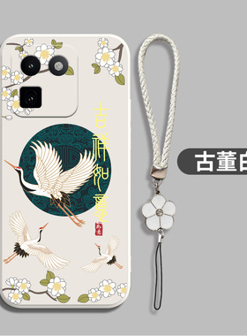 适用iqoo15t手机壳V2564A软壳iqqo15t防摔iq00 15t创意Vo 15t新款VoviIpoo15t全包简约保护套带手绳个性硅胶