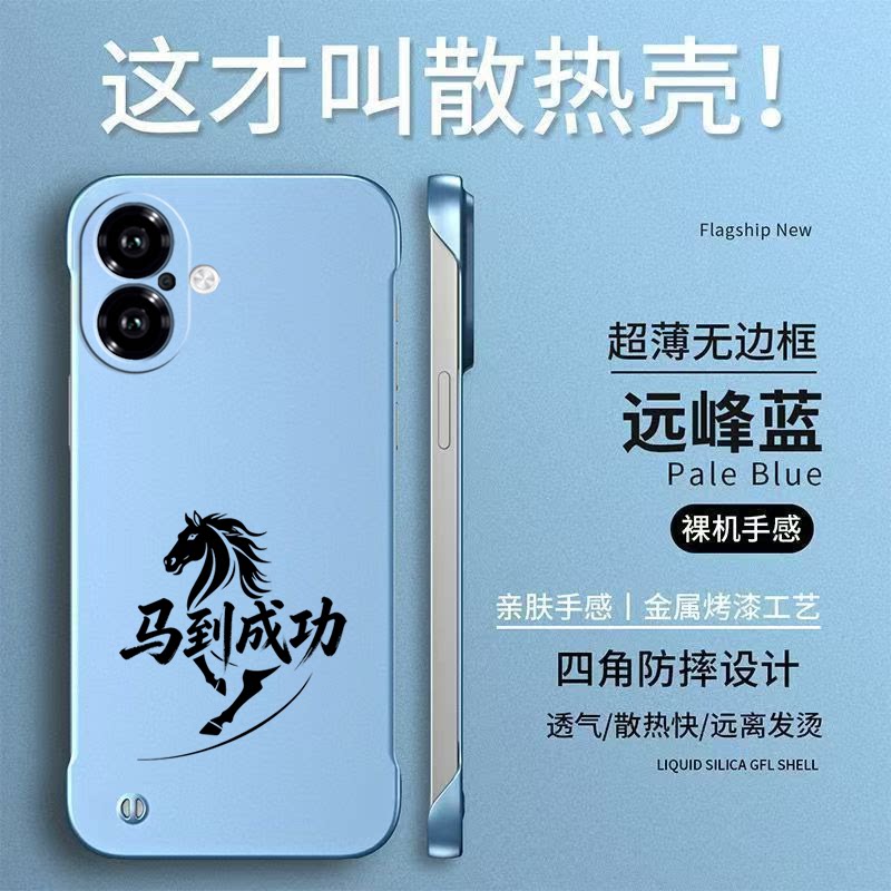 适用iphone16手机壳A3288无边框Iph0ne16保护套Ipone16硬壳平果16防摔Ihone16简约pgl6散热Iphnoe16奢华