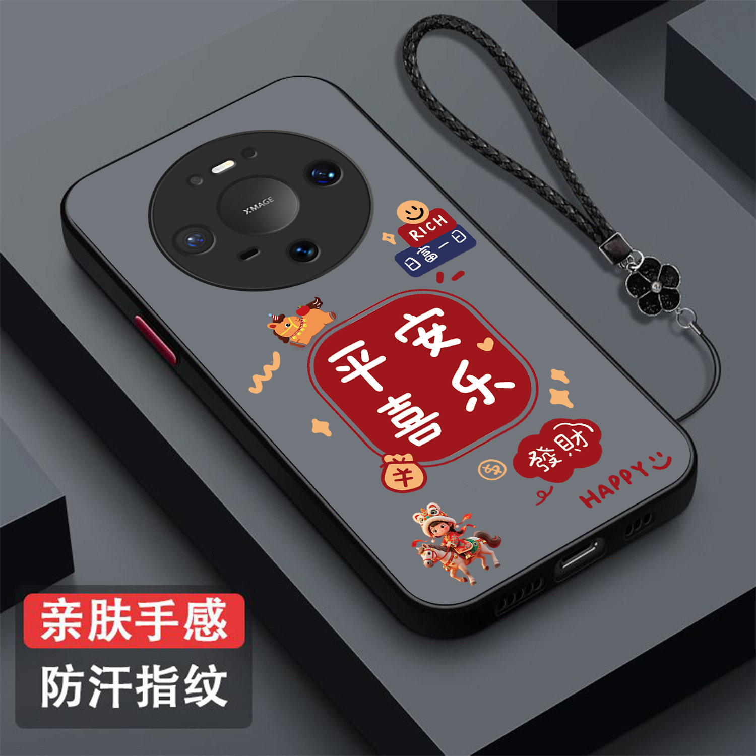 适用华为Mate90pro手机壳CMS-AL20硅胶软边cms-al20男女CMS-AL2O新款mate90pr0带挂绳保护套全包硬壳防摔网红