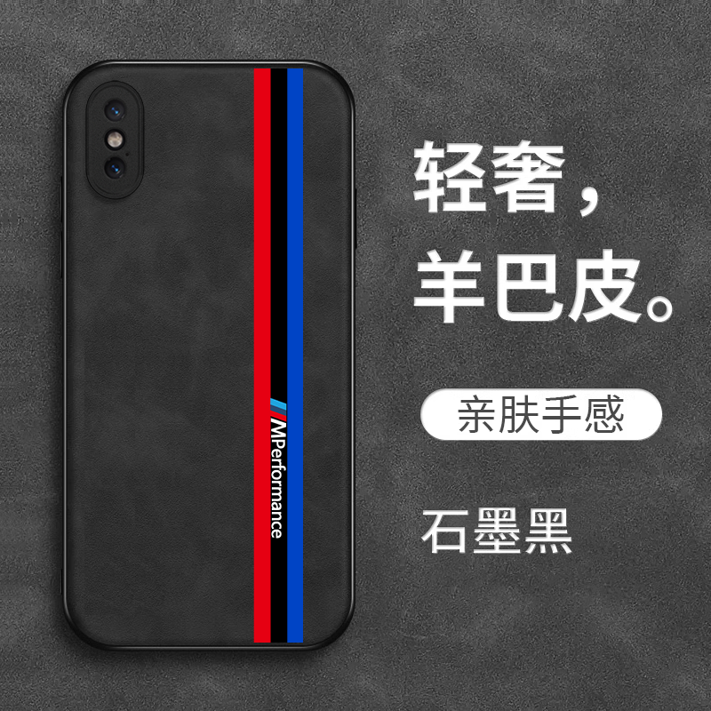 适用iphone Xsmax手机壳A2104保护套A2100全包品果xsmax防摔IPXsmax复古风ipone奢华iph0neXsmax高级感皮纹