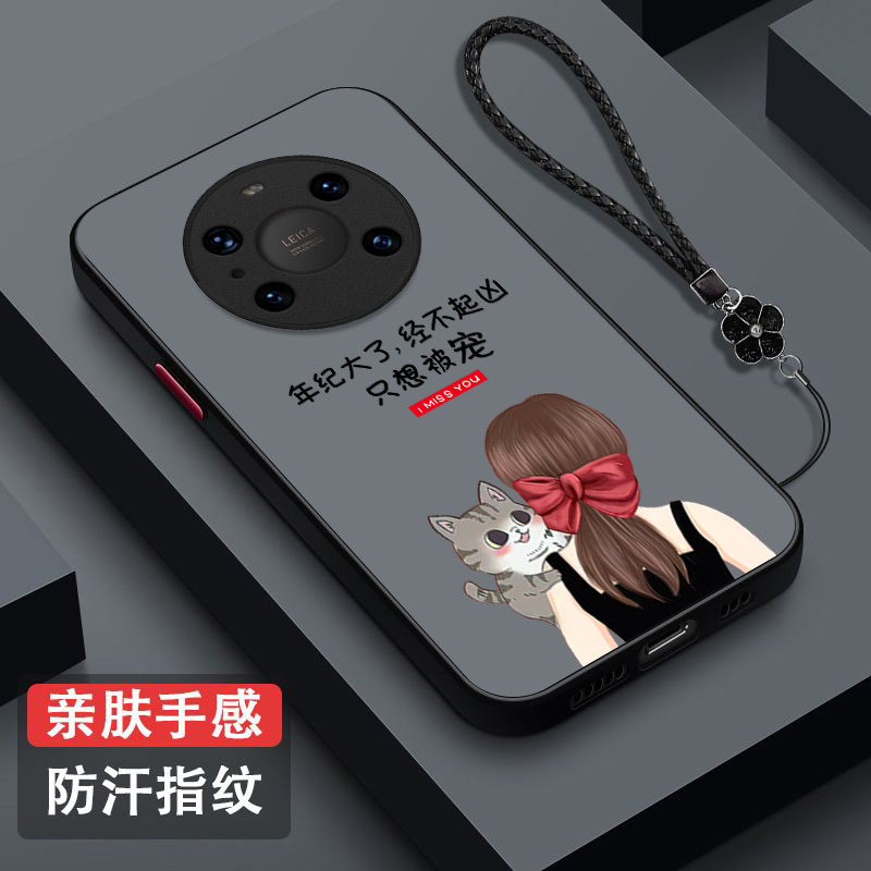 适用华为 Mate40pro手机壳NOH-AN00女神气质风mat4Opro保护套mt40pro全包mtea防摔女款磨砂半透明奢华高级感