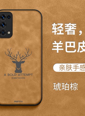 适用oppo Reno5k手机壳PEGM10简约rneo5k男款Ren05k保护套Ren05kpr0全包0PP0Ren05k防摔5k复古rone5k高级感