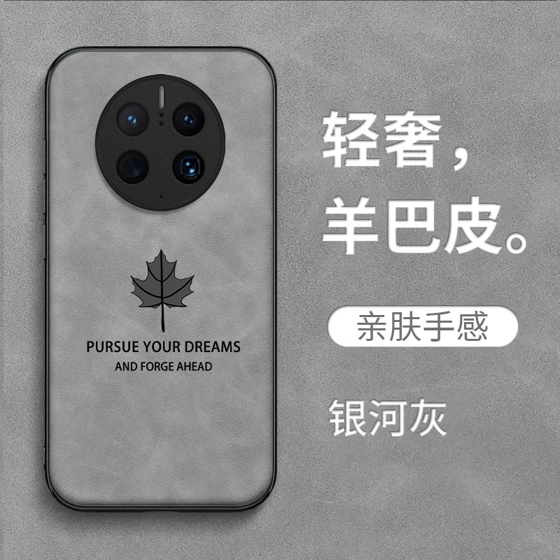 适用华为 Mate50pro手机壳DCO-AL00复古mat5Opro耐脏meta50pro皮纹mae保护套mte5Opro全包防摔高级感男款