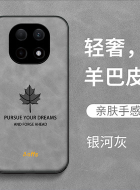 适用oppo A5 5G手机壳PKQ110保护套0pp0 a5全包欧珀a5防摔PKQ1l0时尚5G羊巴皮oopoΑ5枫叶0ppoa5男款纯色女款