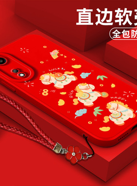 适用oppo A1pro手机壳PHQ110软壳0pp0a1P保护套oppa1Pro全包ooppA1Pr0防摔0pp0alpro硅胶卡通可爱马年暴富