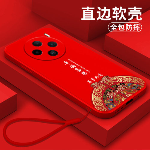 适用vivoX100手机壳V2309A硅胶vo x100软壳vlvoxl00简约viv0X1o0保护套V23o9A全包vovi x10o防摔软套外套文字