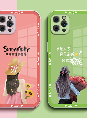 适用iphone 12promax手机壳A2412玻璃壳pg12pr0max硬壳iPhine12pormax女款ipone12pro mxas保护套全包奢华