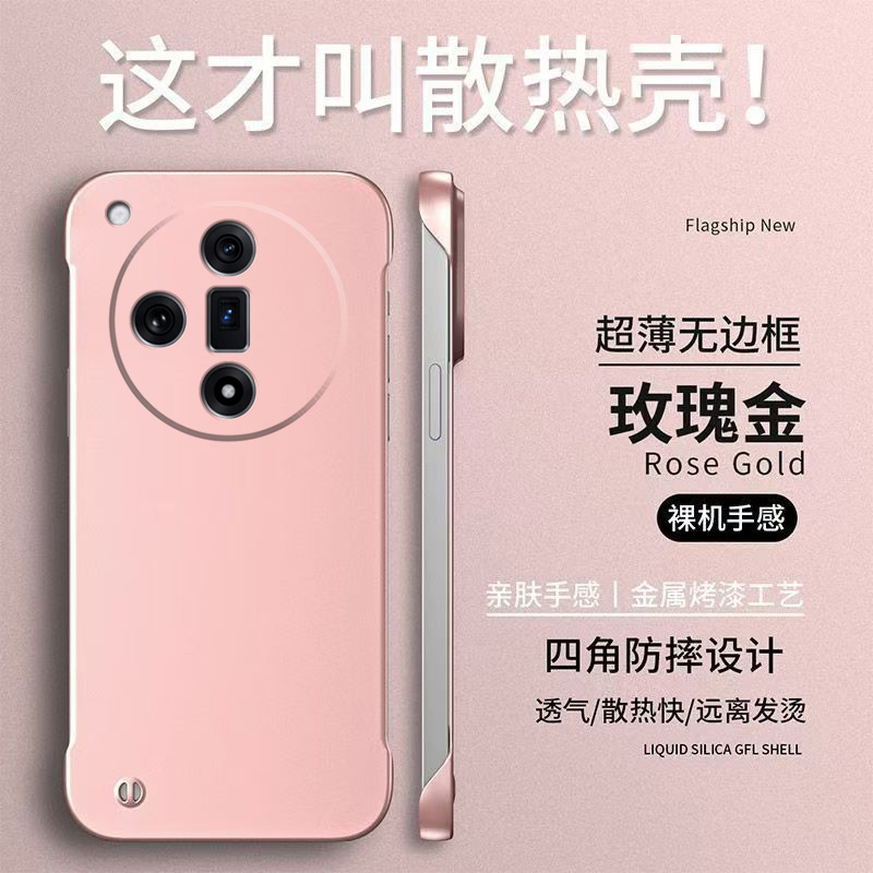 适用oppo Findx7手机壳PHZ110无边框0pp0find×7新款0ppofindx7保护套欧珀Findx7防摔oopoFlndx7硬壳纯色简约