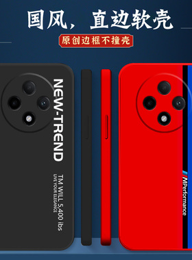 适用oppoA3 5G手机壳PKA110保护套0pp0A3硅胶5G新款oopoΑ3全包0ppoa3软壳欧珀a3软套PKA11o黑色防摔外套