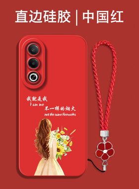 适用oppo A3x手机壳PKD130女款oopoΑ3x硅胶欧珀a3x。软壳0ppoa3x全包PKD13o防摔带手绳手机套奢华保护套