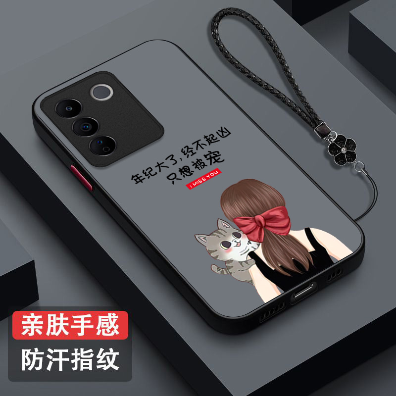 适用vivo S16e手机壳V2239A女神气质风voviS16e保护套vioS16e全包vlvoS16e防摔女款磨砂半透明奢华高级感