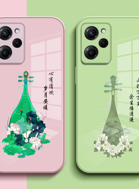 适用红米 Note12pro极速版手机壳22101320C保护套Hmnotel2pro极速钢化玻璃背板玻璃壳中国风琵琶硅胶软边