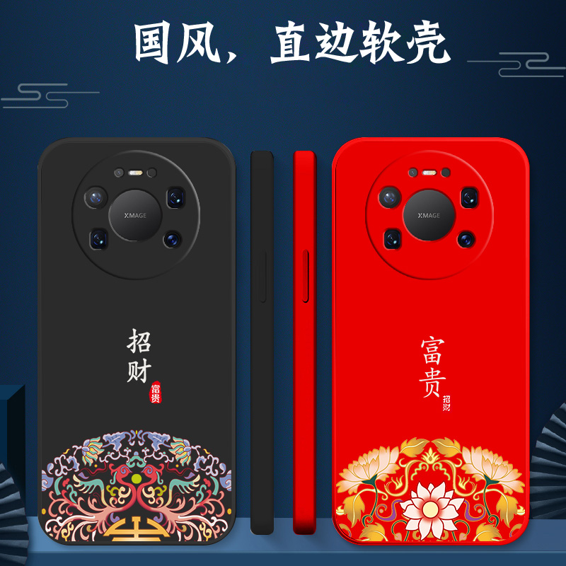 适用华为 Mate80promax手机壳sgt-al10软壳SGT-AL1O硅胶sgt-al1o保护套SGT-AL10全包防摔简约个性