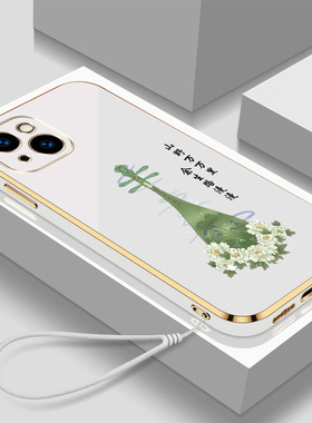 适用iphone13手机壳A2634女款iPhine13防摔ipone 13新款iPh0ne13全包萍果13硅胶iphoen13保护套高颜值软壳
