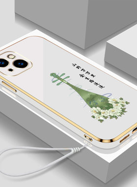 适用iphone13手机壳A2634女款iPhine13防摔ipone 13新款iPh0ne13全包萍果13硅胶iphoen13保护套高颜值软壳