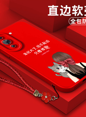 适用华为Nova10pro手机壳GLA-AL00软壳huawei保护套化为Novα10pro全包防摔红色简约带挂绳磨砂女神气质风