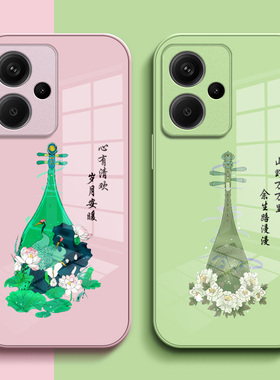 适用红米 Note13pro+手机壳23090RA98C保护套rdeminote13pro+钢化玻璃背板玻璃壳中国风琵琶硅胶软边