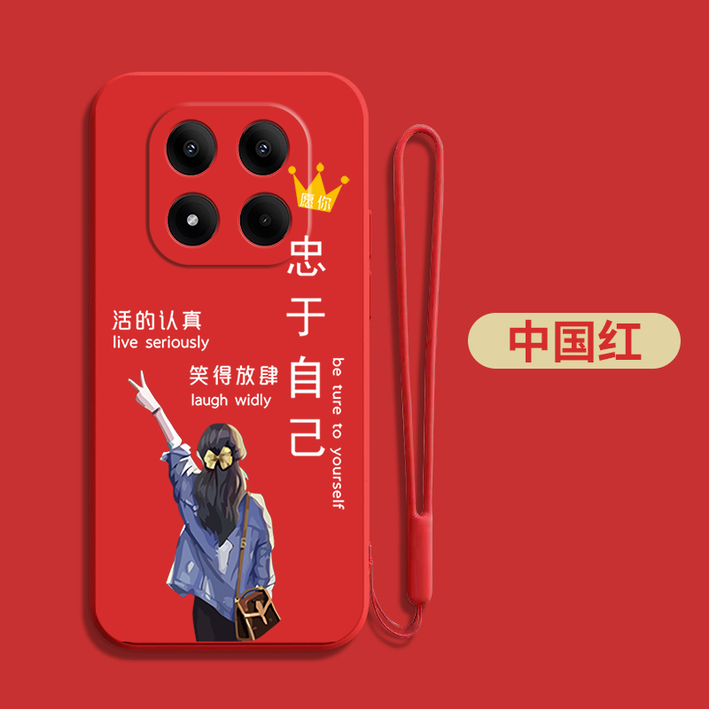 适用红米Note15pro+手机壳2510ERA8BC软壳HmNotel5pro+时尚MiuiNote15pr0+全包防摔外套硅胶软套女款保护套