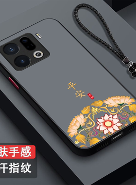 适用oppo Findx9pro手机壳 PLG110中国风0pp0Find×9pro新款0ppoFindx9pr0保护套全包防摔磨砂半透明奢华