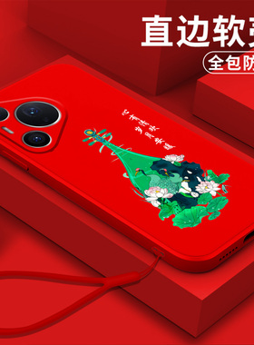 适用华为Pura90pro手机壳MLN-AL00高级感MLN-ALo0个性Pura90pr0软壳化为Pura9opro硅胶奢华防摔全包保护套