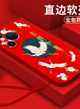 适用华为Pura90pro手机壳MLN-AL00高级感hwPurα90pro奢华MLN-ALo0保护套个性软壳全包防摔创意硅胶