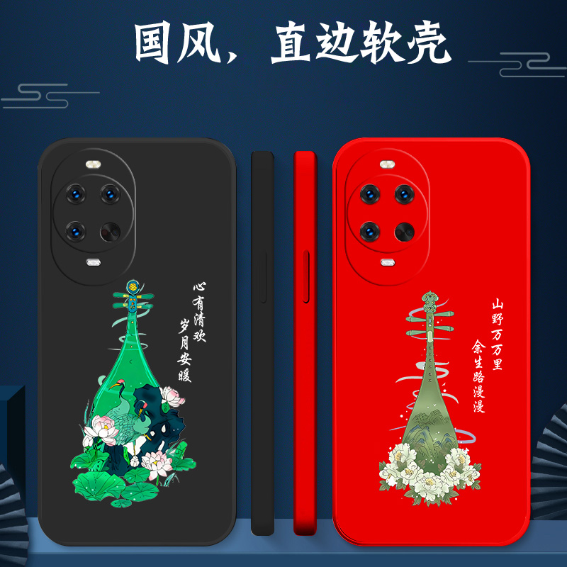 适用华为 Nova14ultra手机壳MRT-AL10软壳mrt-al1o保护套MRT-AL10全包mrt-al1o防摔创意荷花牡丹琵琶