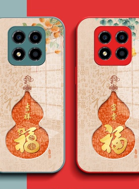 适用红米Note14pro+手机壳24115RA8EC钢化玻璃壳hmnotel4pro+保护套hongmin0te14pro+全包葫芦福玻璃套红色