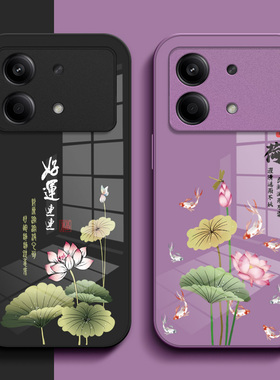 适用红米 Note13rpro手机壳hmnotel3rpro玻璃壳hongmin0te13rpro中国风保护套全包奢华高级感钢化玻璃