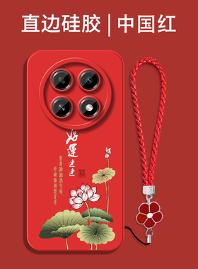 适用oppo A2pro手机壳PJG110红色OopoΑ2pro保护套PJG1l0全包0ppo A2pro防摔欧珀A2pro硅胶软套中国风国潮