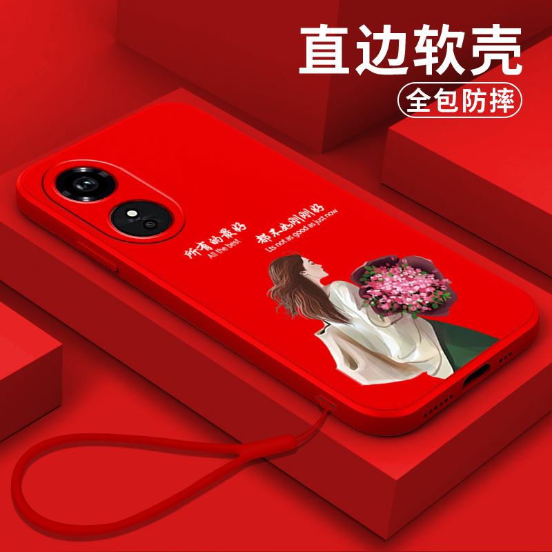 适用荣耀 畅玩60m手机壳NIC-AN00软壳HONOR畅玩6om硅胶荣誉畅玩60m女神气质风畅玩60m保护套NIC-AN0o全包防摔