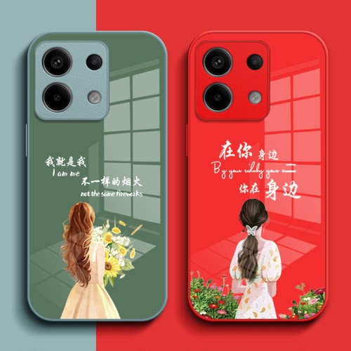 适用红米 Note13pro手机壳2312DRA50C玻璃壳miuinote13pr0保护套2312DRA5oC奢华高级感花女款钢化玻璃层