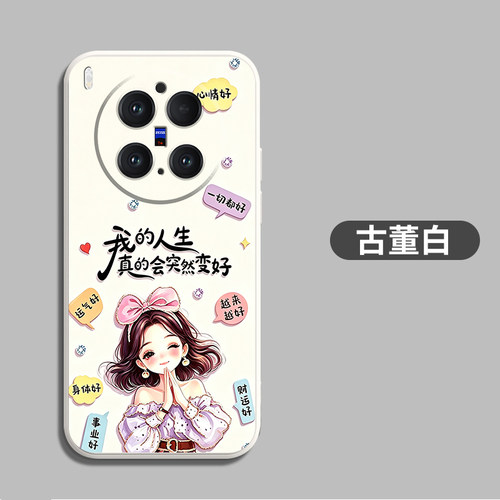 适用vivoX300pro手机壳V2502A新款vox300pro软壳V25o2A保护套viv0X30opro卡通硅胶全包防摔可爱网红软胶