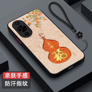 AL60葫芦化为Novα12活力新款 手机壳FIN 福肤感磨砂保护套全包防摔吉祥富贵马年 Nova12活力版 适用华为