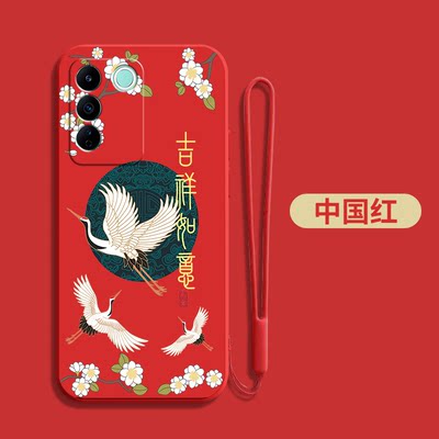 适用vivoS16e手机壳V2239A简约viviosl6e全包viv0s16e保护套vovis16e软套vlovs16e小清新新款中国风防摔