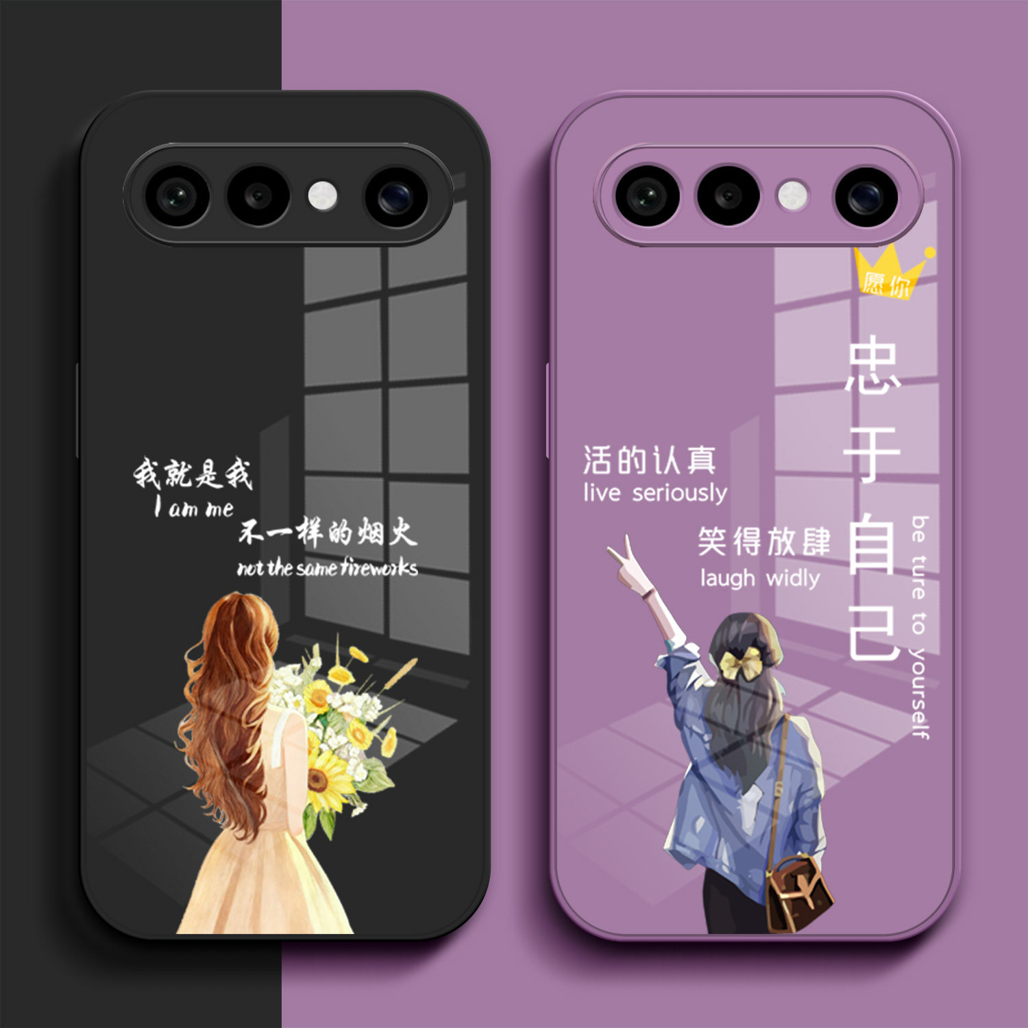 适用vivo S50promini手机壳V2527A钢化玻璃壳潮女款保护套奢华高级感创意个性网红