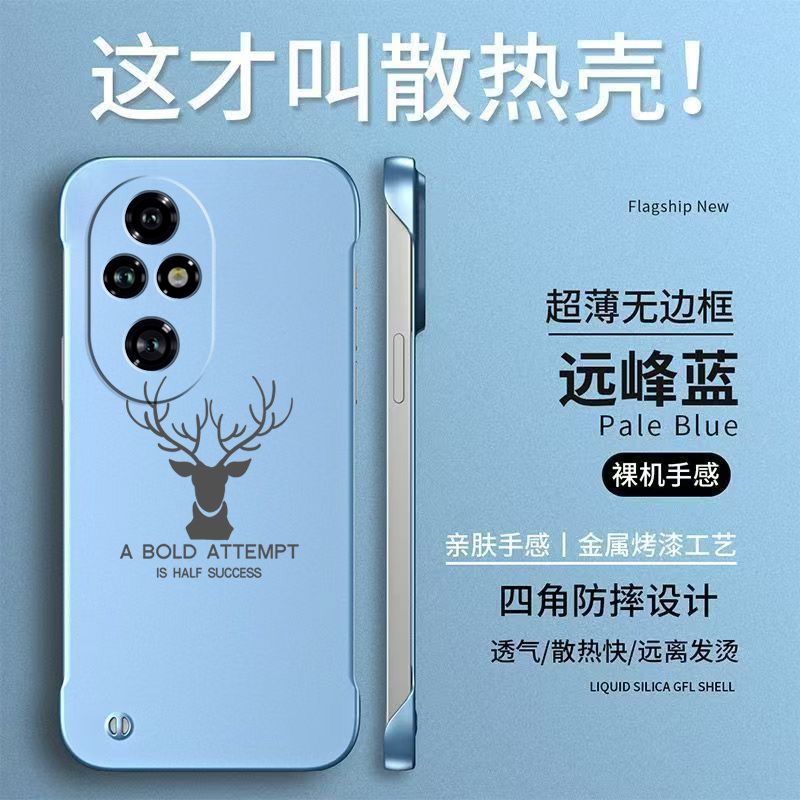 适用荣耀 200pro手机壳ELP-AN00简约200pro保护套华为 Ry200pr0半包Honro200pro防摔无边框轻奢高级感麋鹿