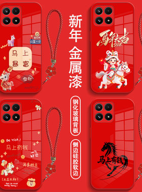 适用iqoo 15手机壳V2505A红色ipoo15保护套vo15全包Ioqo15防摔Iqqo 15钢化玻璃Iq0015马年爱酷L5带手绳新年款