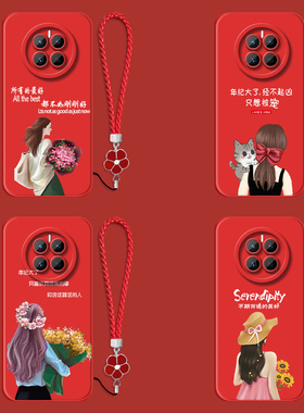 适用华为 Mate50手机壳CET-AL00红色mete50带手绳meta50保护套meat5o全包hwmαte50防摔麦特5O女款奢华高级感