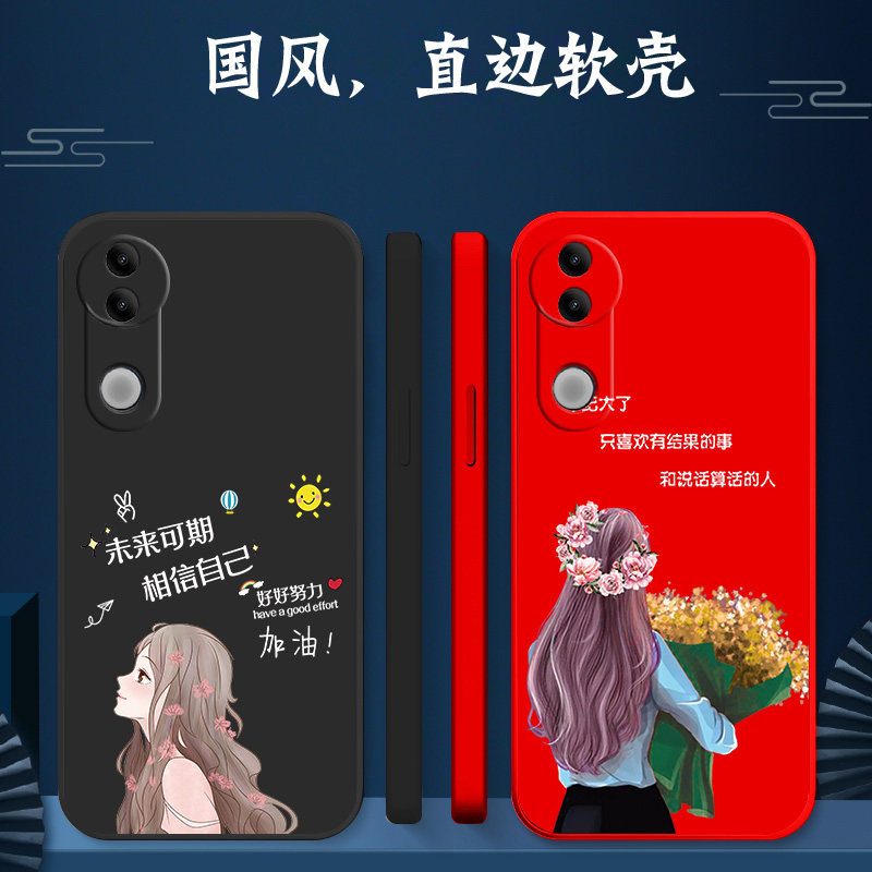 适用vivo S20手机壳V2429A软套vivio S2o简约Viv0s20女款vovoS20保护套Vos20奢华voviS20防摔Vlvos20红色