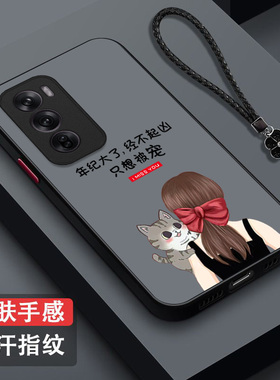 适用oppo Reno12pro手机壳PJW110女神气质风rneo12pr0保护套PJWl10全包ren012pro防摔女款磨砂半透明奢华