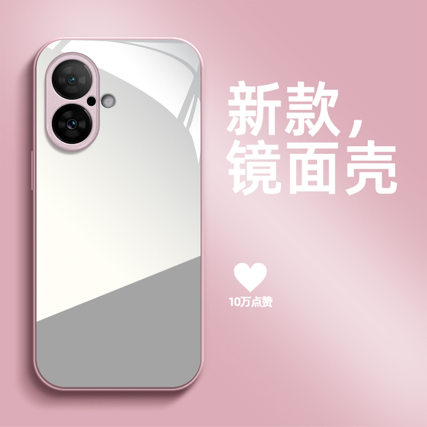 适用iphone16plus手机壳A3291带镜子pgl6plus镜面Iph0ne16plus保护套Ipone16plus简约补妆镜高颜值化妆镜女款