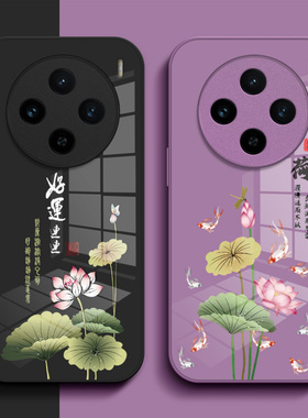 适用vivo X200s手机壳 V2458A玻璃壳vovoX200s新款Vivio×200s保护套Viv0X20os全包vo X200s中国风时尚小清新