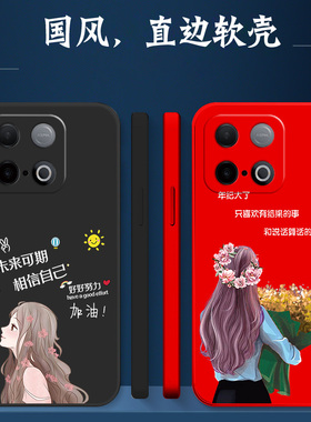 适用vivo Y300gt手机壳V2452GA软套voY300gt简约voviY300gt。女款vivioY3o0gt保护套VlvoY30ogt奢华防摔红色