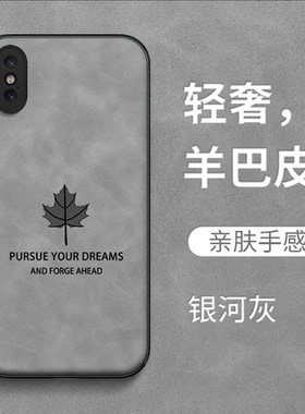 适用iphone X手机壳A1865复古平果X耐脏iphnoeX皮纹苹果X保护套A1902全包pgxs防摔xs高级感iX10男款A2104