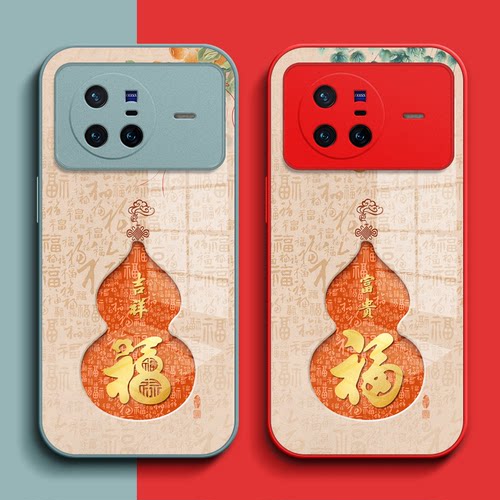 适用vivo X80手机壳V2183A钢化玻璃壳vlv0x80保护套viv0X80全包vovi葫芦voX80福Vivio×80玻璃套vovox红色