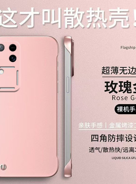 适用vivo S18手机壳V2323A无边框Vos18新款vovo S18保护套voviS18防摔Viviosl8硬壳Viv0 s18纯色VlvoS18简约